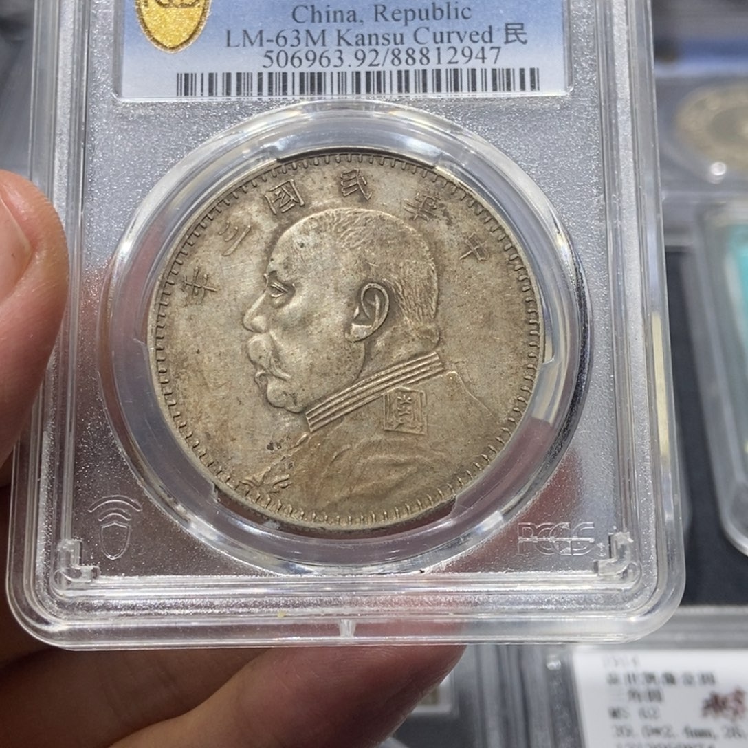 顺***峰银甘肃曲笔民/国福泉信/12947