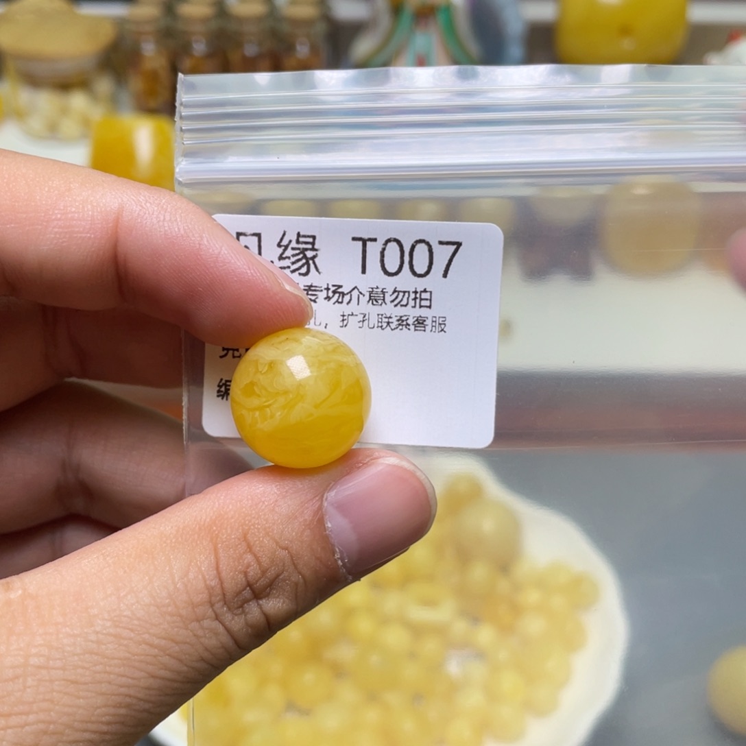 琥珀珠宝奇石未镶嵌