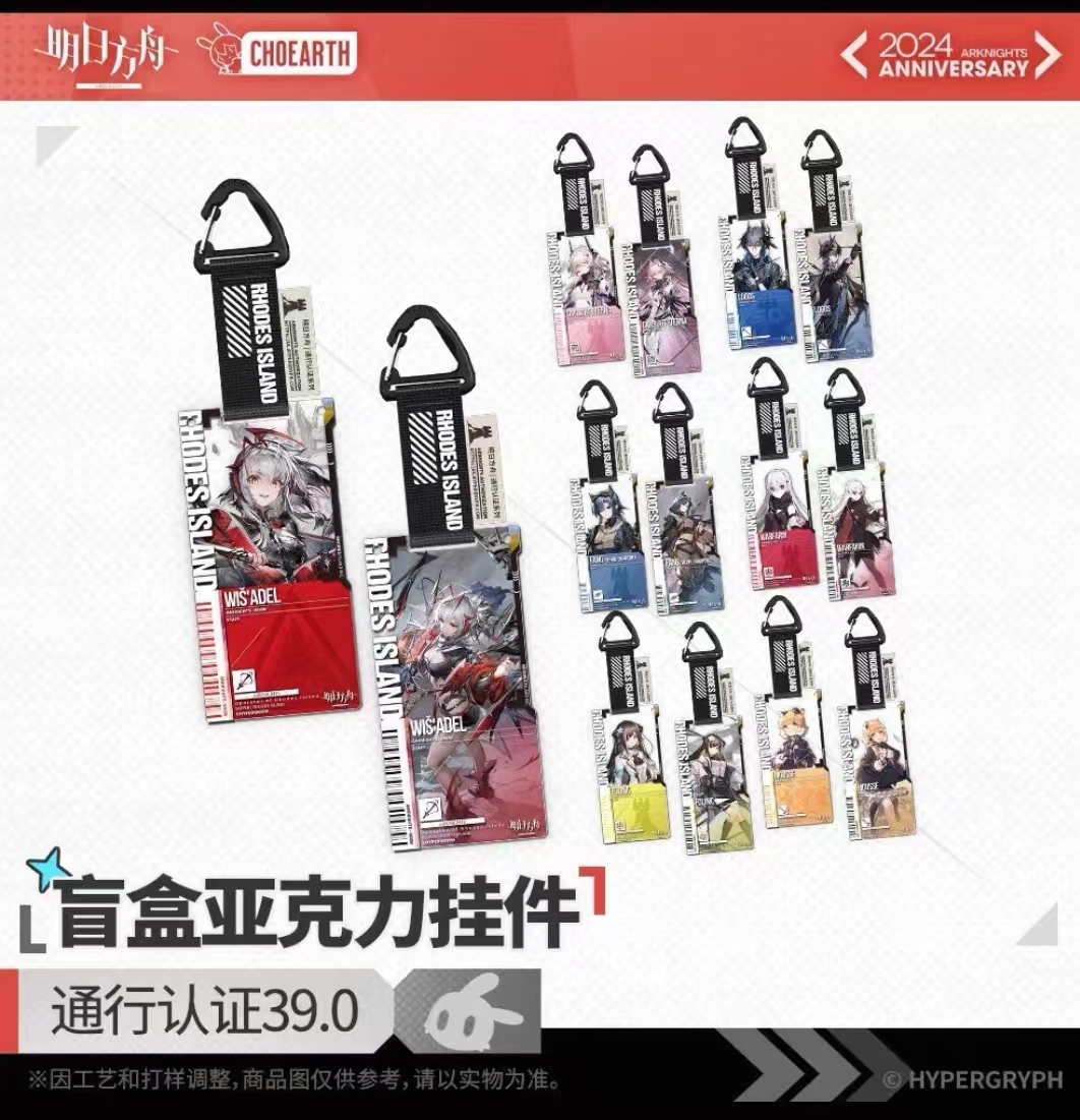 明日方舟通行证39开车，4分之1，3发保底