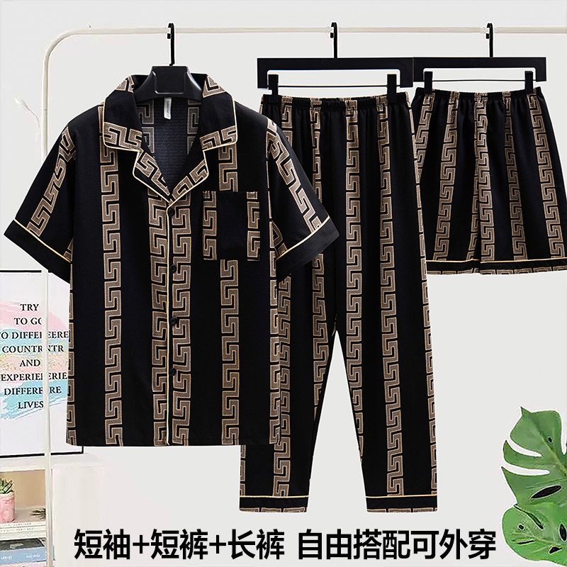 睡衣男款夏季梭织软棉纱布三件套2025年青少年条纹大码家居服套装