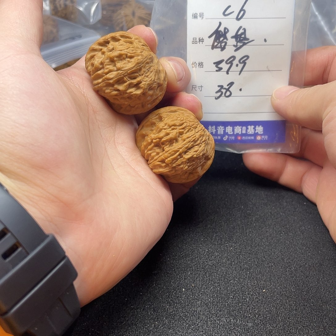 文玩核桃把件磨盘