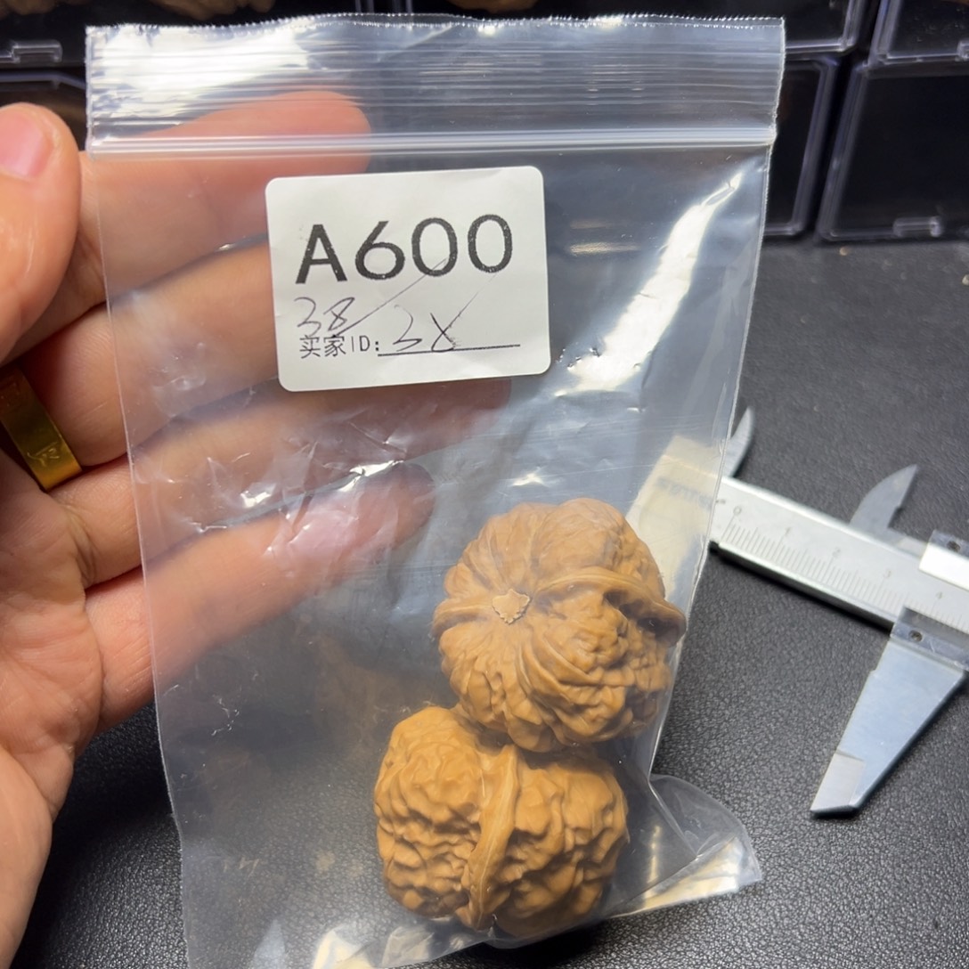 核桃把件哈哈哈哈