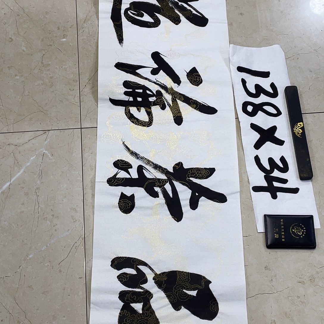 书法Lvqinzhenshufa