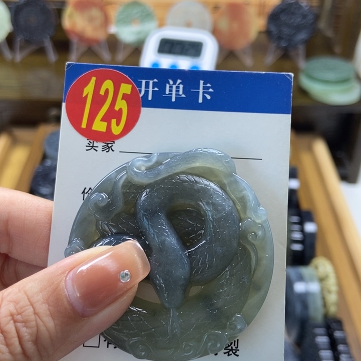 蛇纹石玉挂件未镶嵌樂*