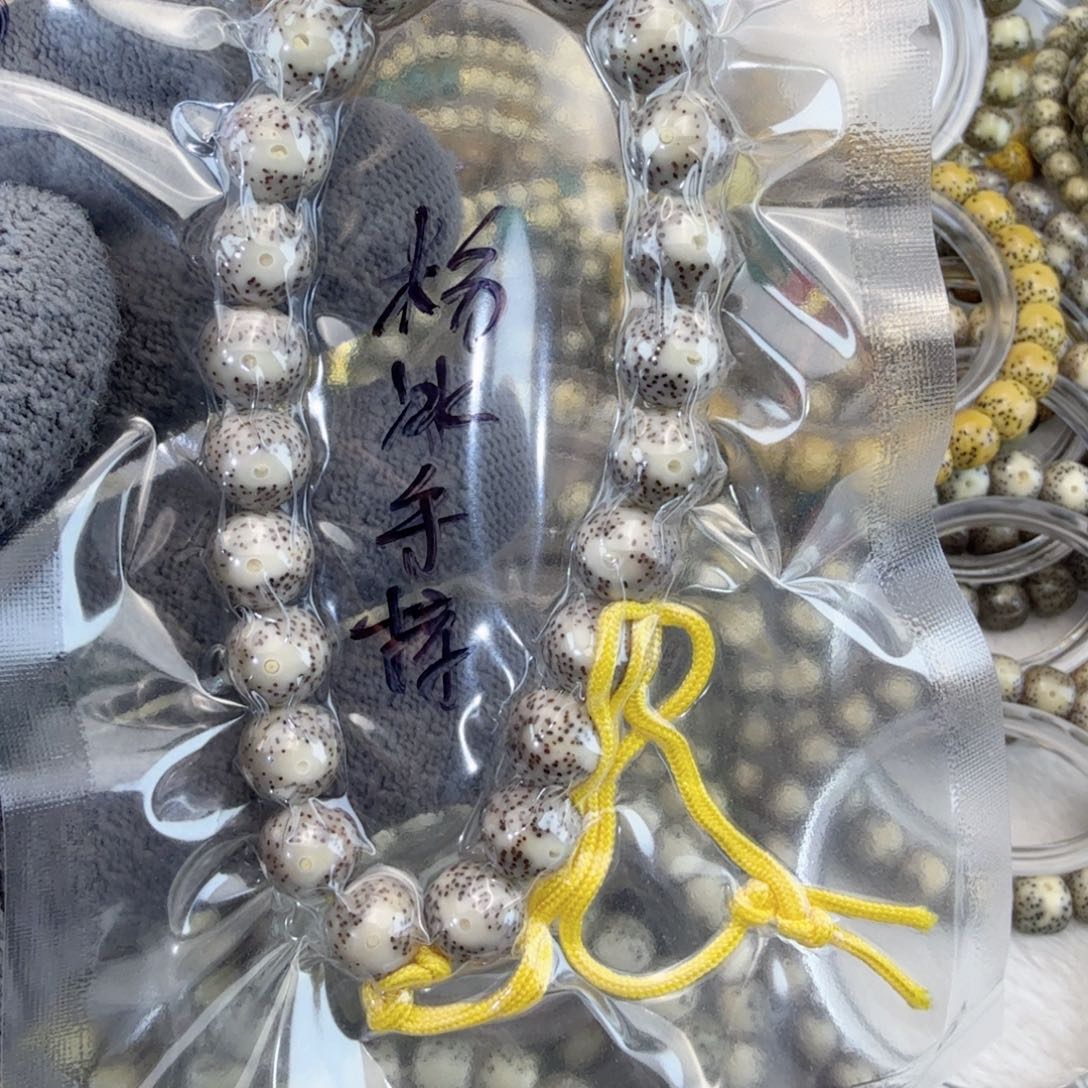 星月菩提手串榕*房粉冰手持