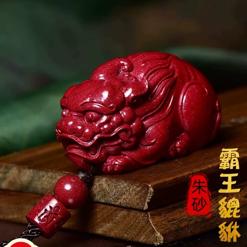 含辰砂工艺品正品朱砂高含量紫金砂霸王貔貅手把件吊坠挂件