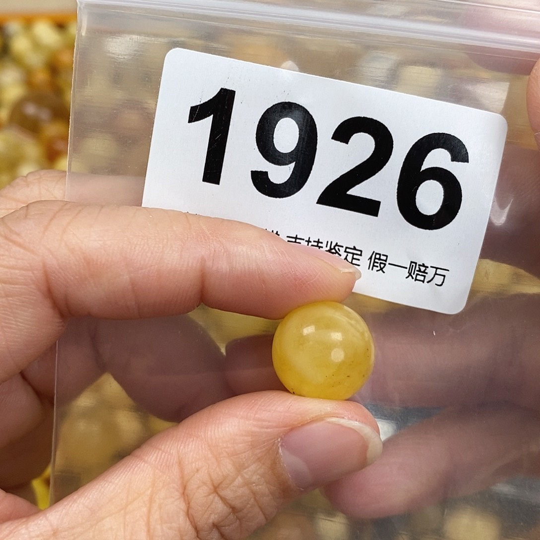 蜜蜡未镶嵌珠宝奇石14.4