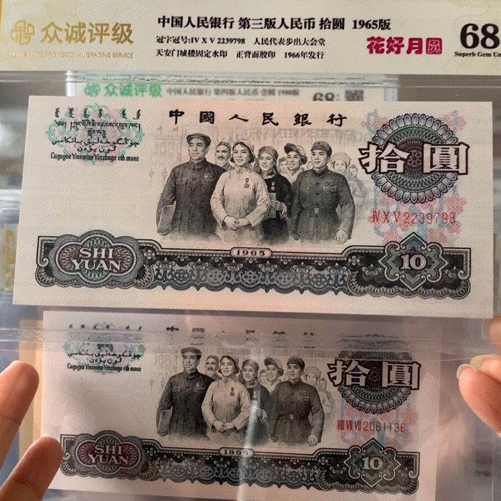 兰**客88898888888999
