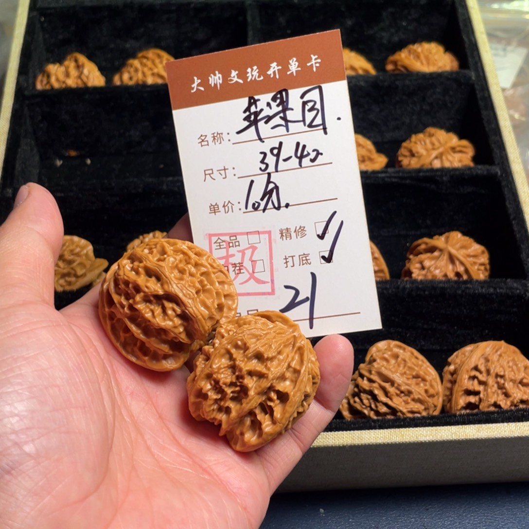 把件文玩核桃文玩核桃21