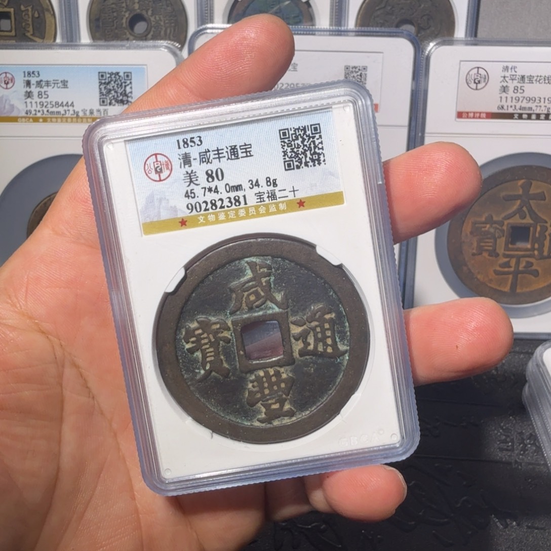 舍***7铜福二十山水444444