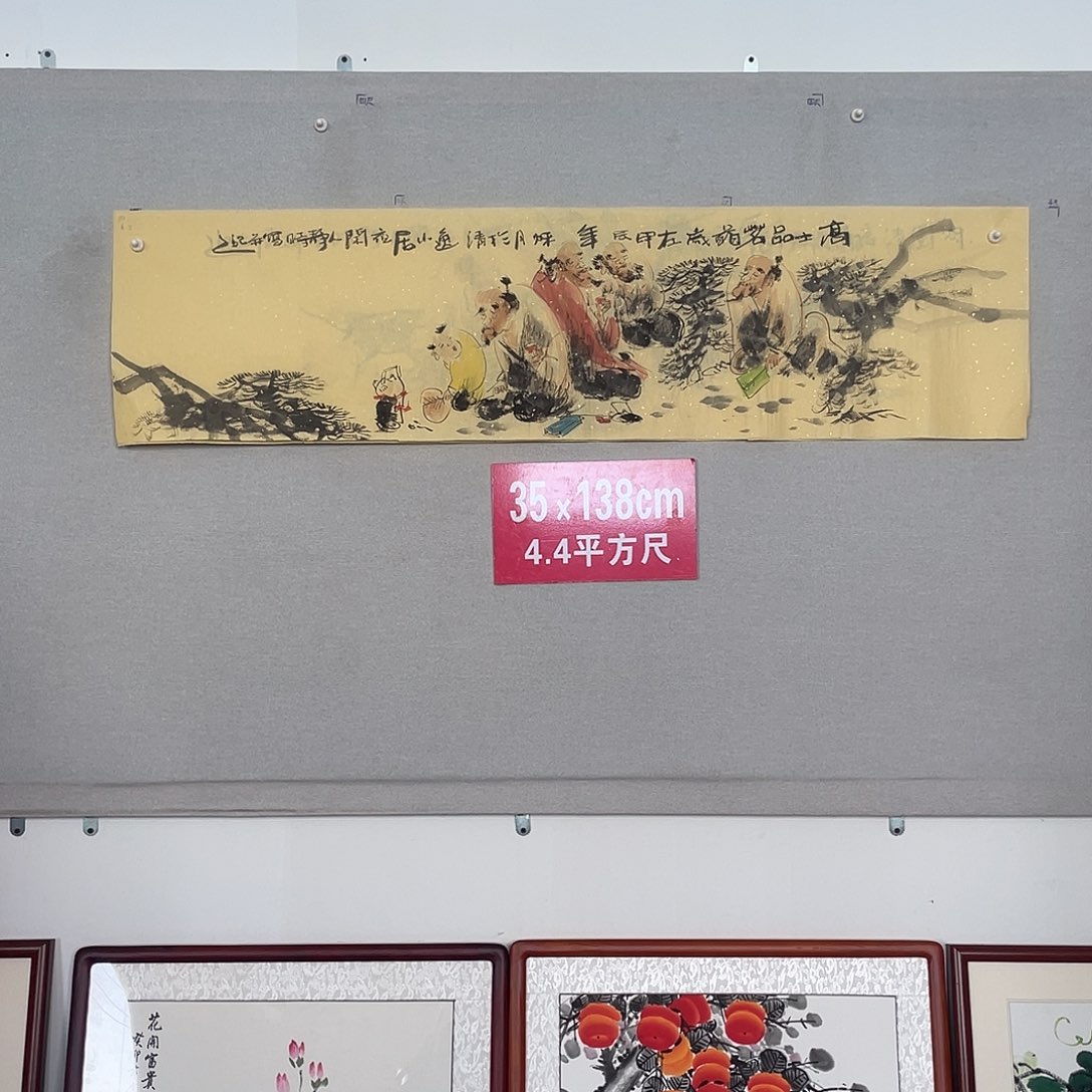 国画山水画作品欣赏10