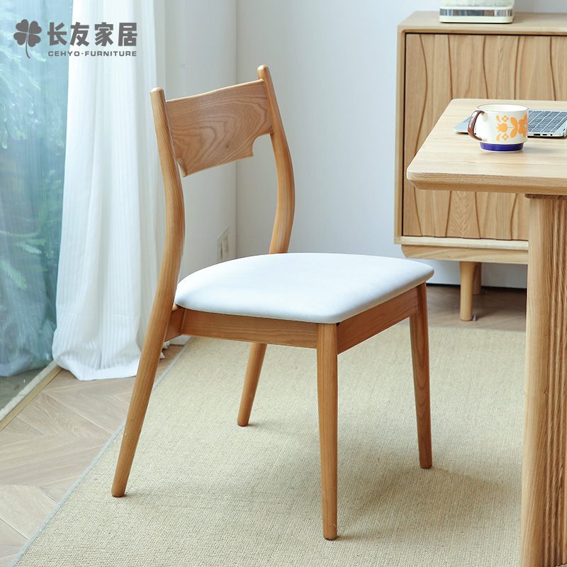 长友爱莎椅餐椅家用实木椅子靠背椅凳子无扶手餐桌椅创意性小户型