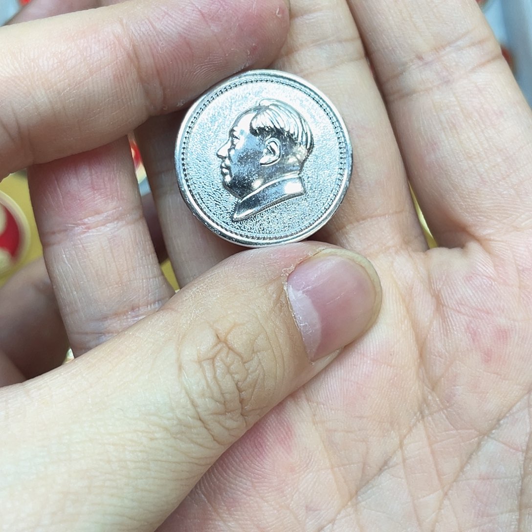 一***家铝红色收藏精品小章