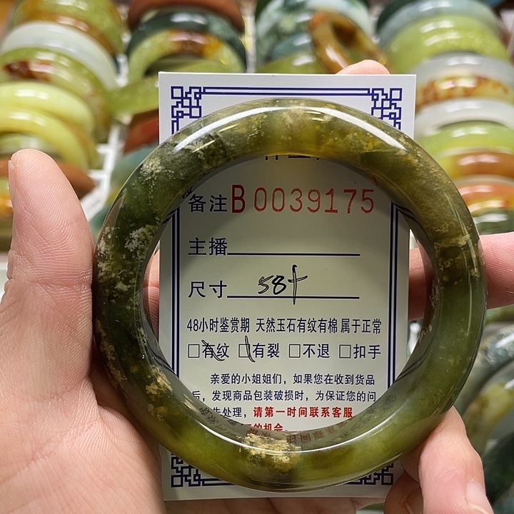 未镶嵌蛇纹石玉手镯