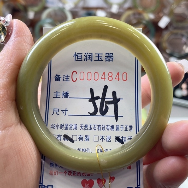 蛇纹石玉手镯未镶嵌