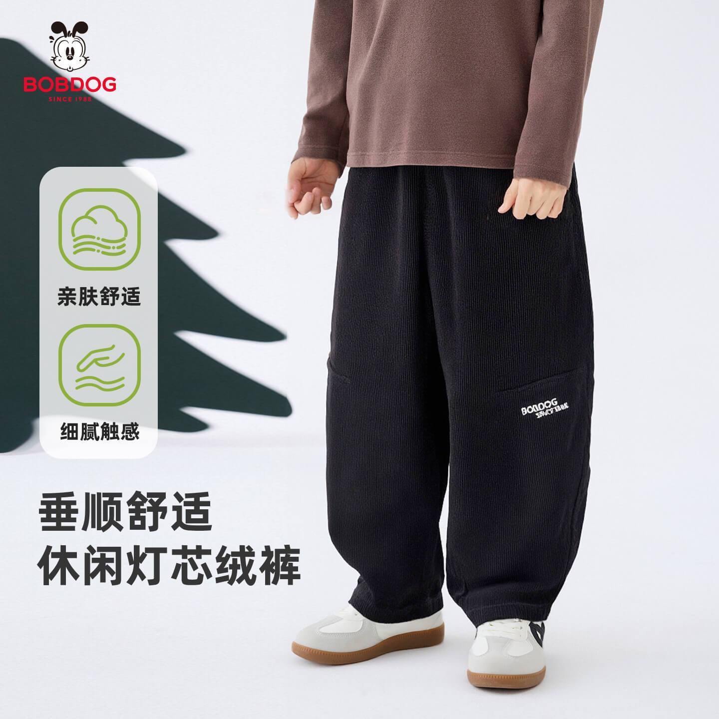 裤子男童2025新款春秋灯芯绒裤男孩秋季秋装休闲裤潮S