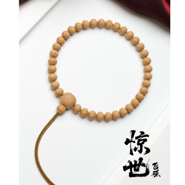 禅意·惊世飞碟11mm同树实心气质小双圈36颗籽，高油高密粉皮大眼！