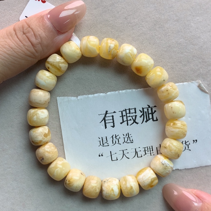 琥珀裸石未镶嵌蜜蜡40