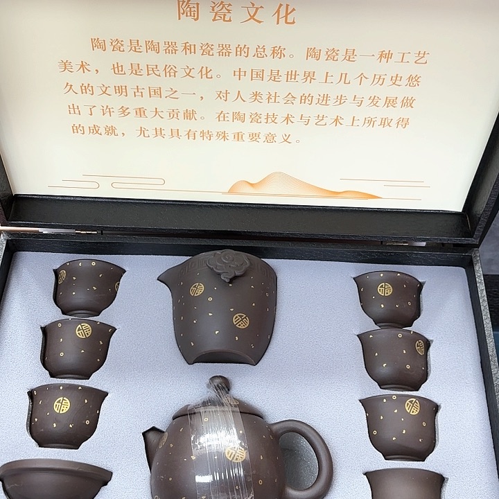 孤品茶具套装等。         