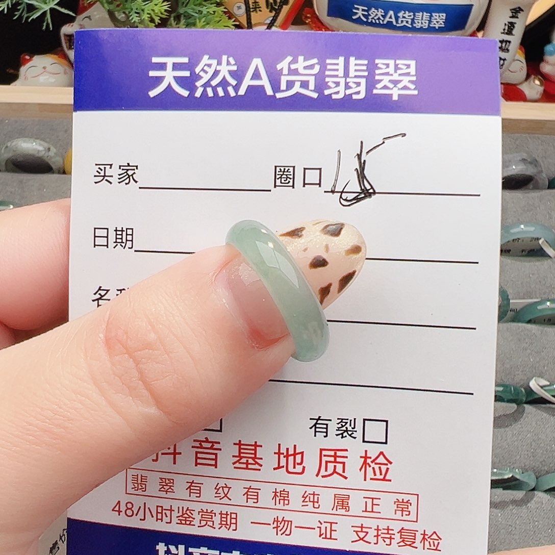 百***杀翡翠未镶嵌戒指戒指翡翠