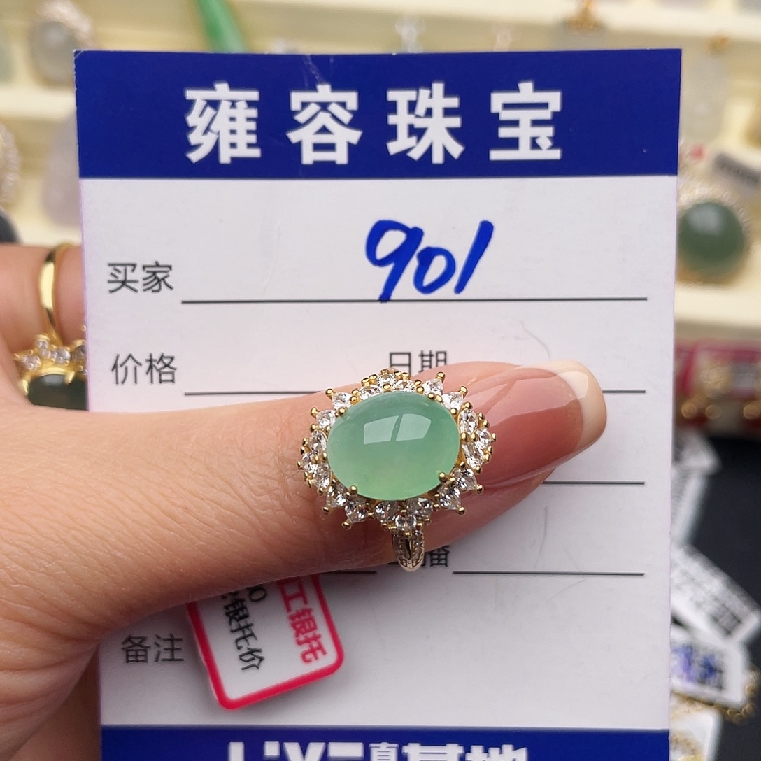 翡翠银S925镶嵌戒指