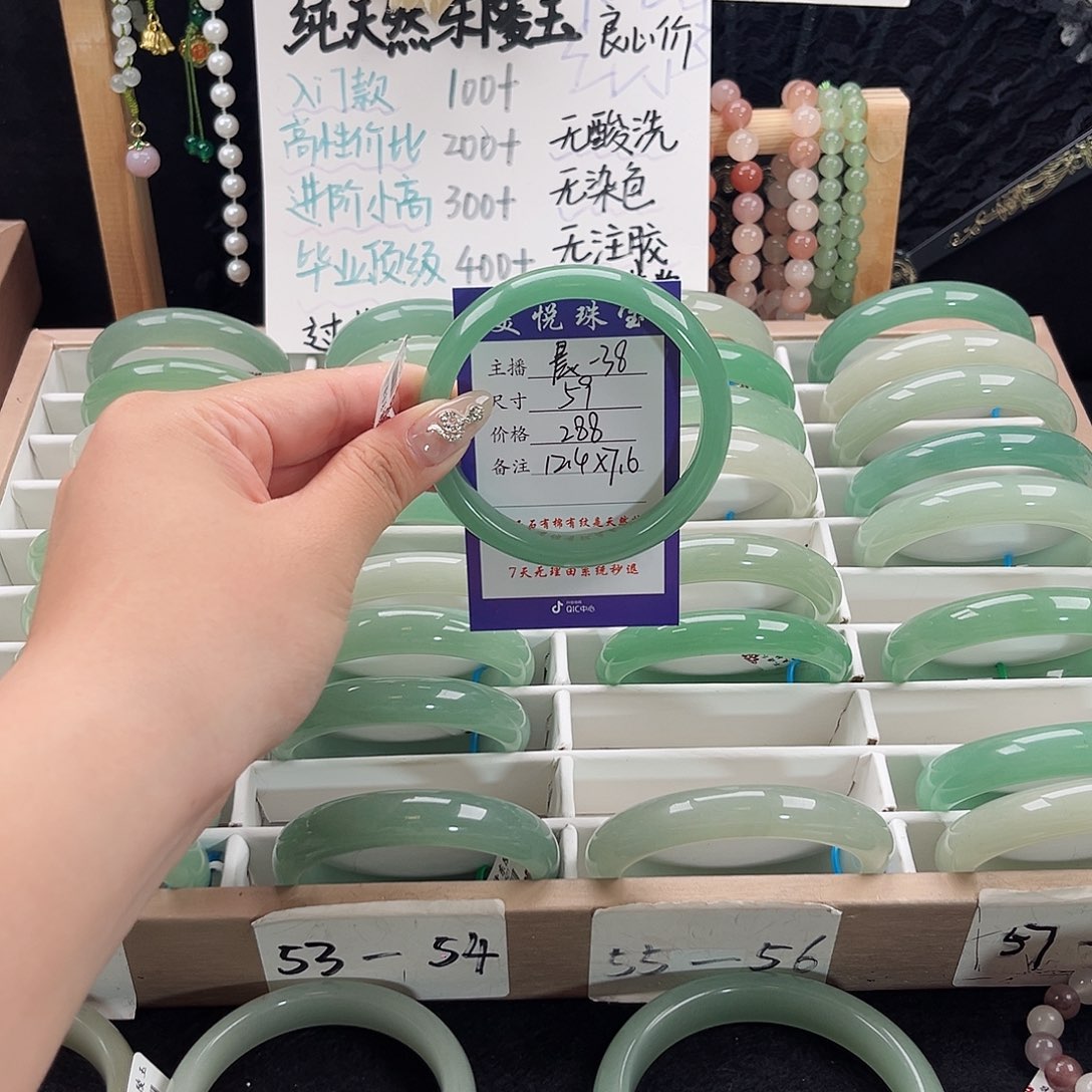 石英质玉手镯未镶嵌?**?