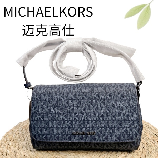 99新 MICHAEL KORS/迈克高仕 蓝老花斜挎包G25128123底长22X14