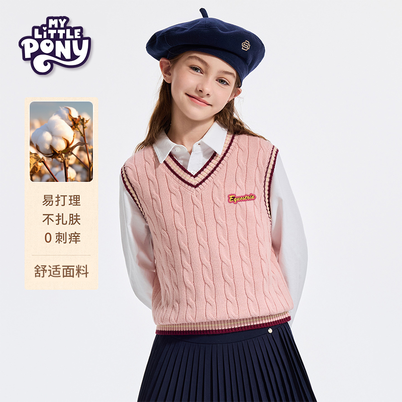 【小马宝莉】女童毛衣马甲2025秋新款儿童针织衫中大童毛线背心上衣