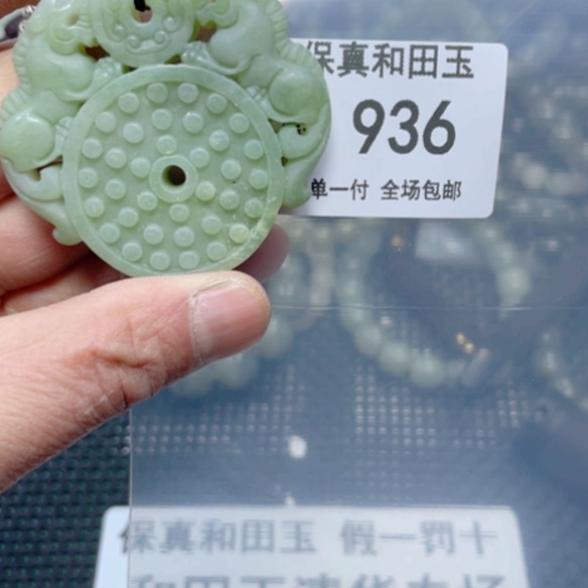【闪购商品】和田玉颈饰未镶嵌