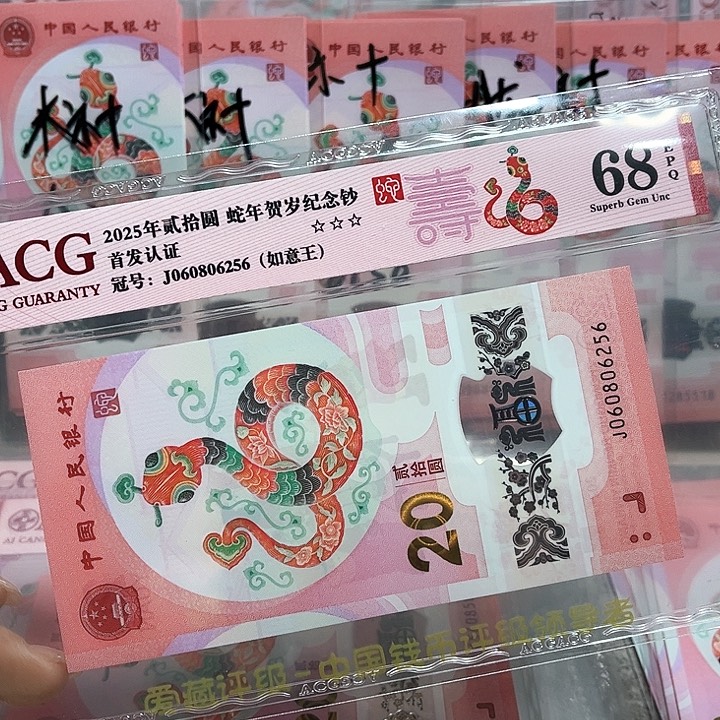 塑料060806256。。。。。如意王