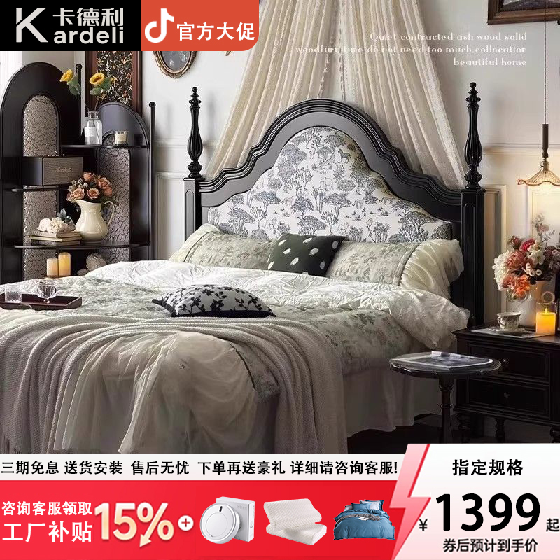 复古法式中古风实木婚床1.8米黑色美式乡村软包主卧床现代公主床