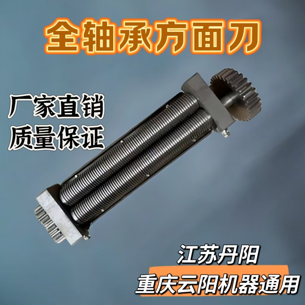 重庆鲜面条商用江苏丹阳 云阳压面机新款轴承式 压面刀通用型