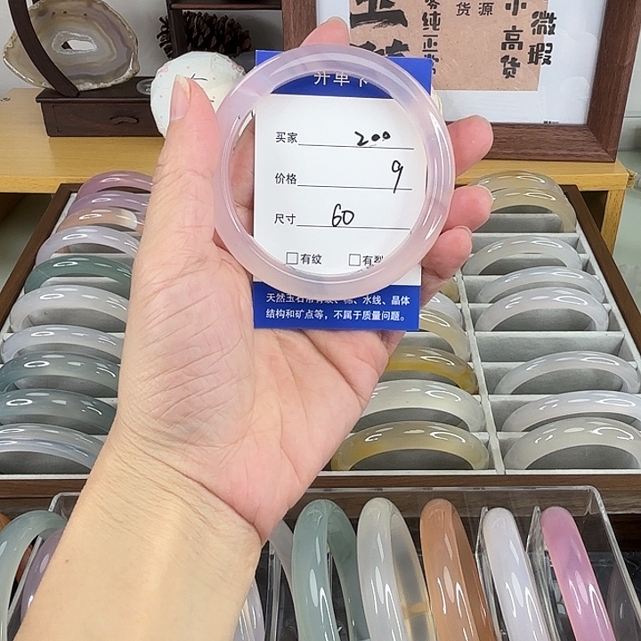 手镯玛瑙/玉髓未镶嵌200