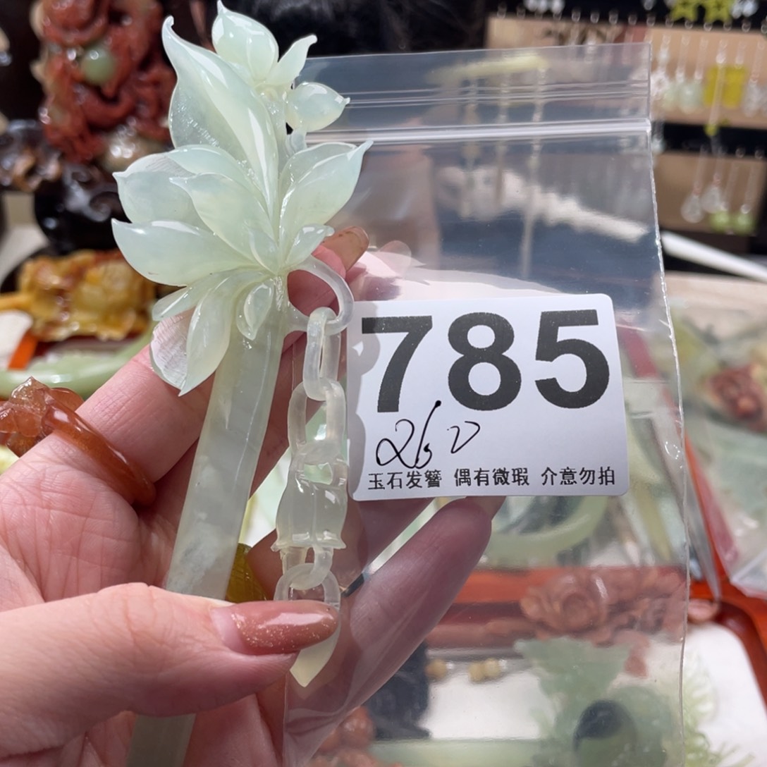 蛇纹石玉发饰合金浅**吟