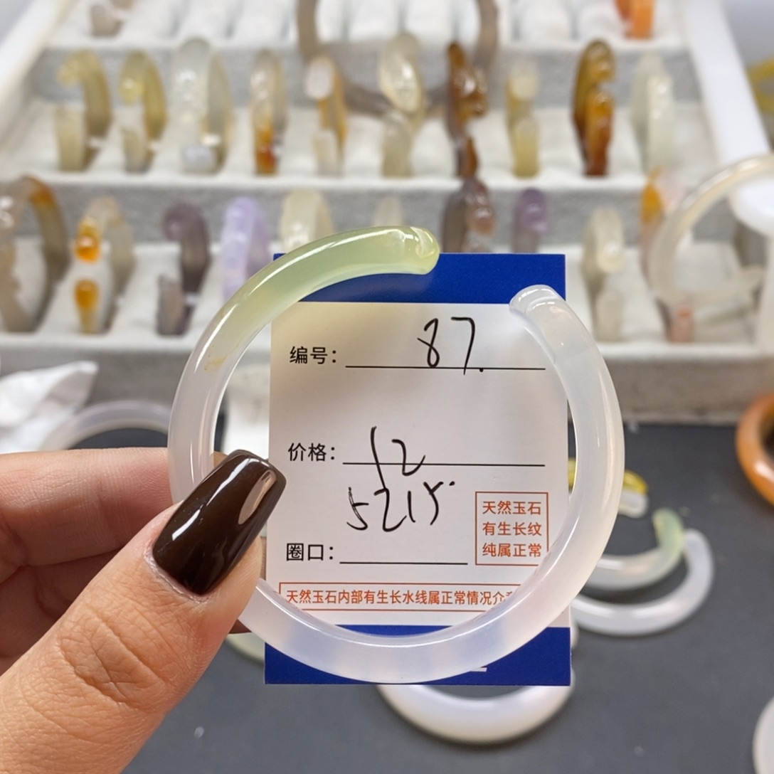 手镯玛瑙/玉髓未镶嵌87