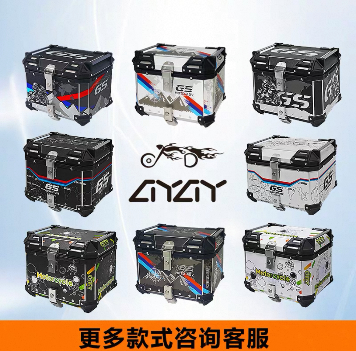 AYAY铝合金贴画款尾箱摩托车后备箱大容量通用电动车踏板车后尾箱
