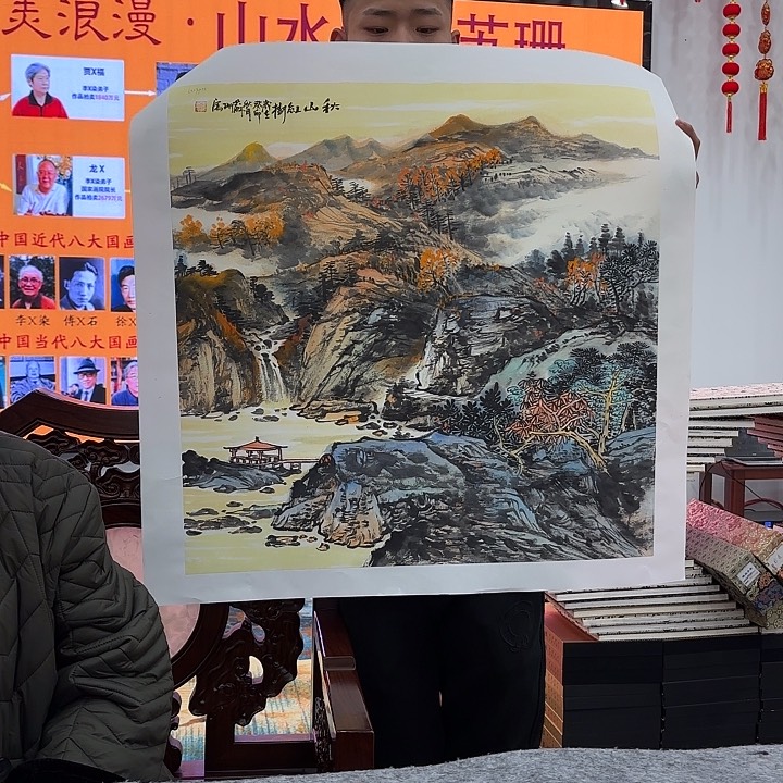 国画国画作品展、