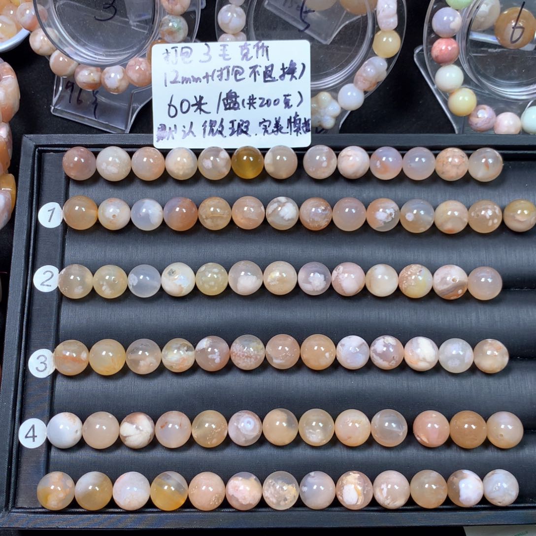 玛瑙/玉髓项圈未镶嵌打包12➕一盘