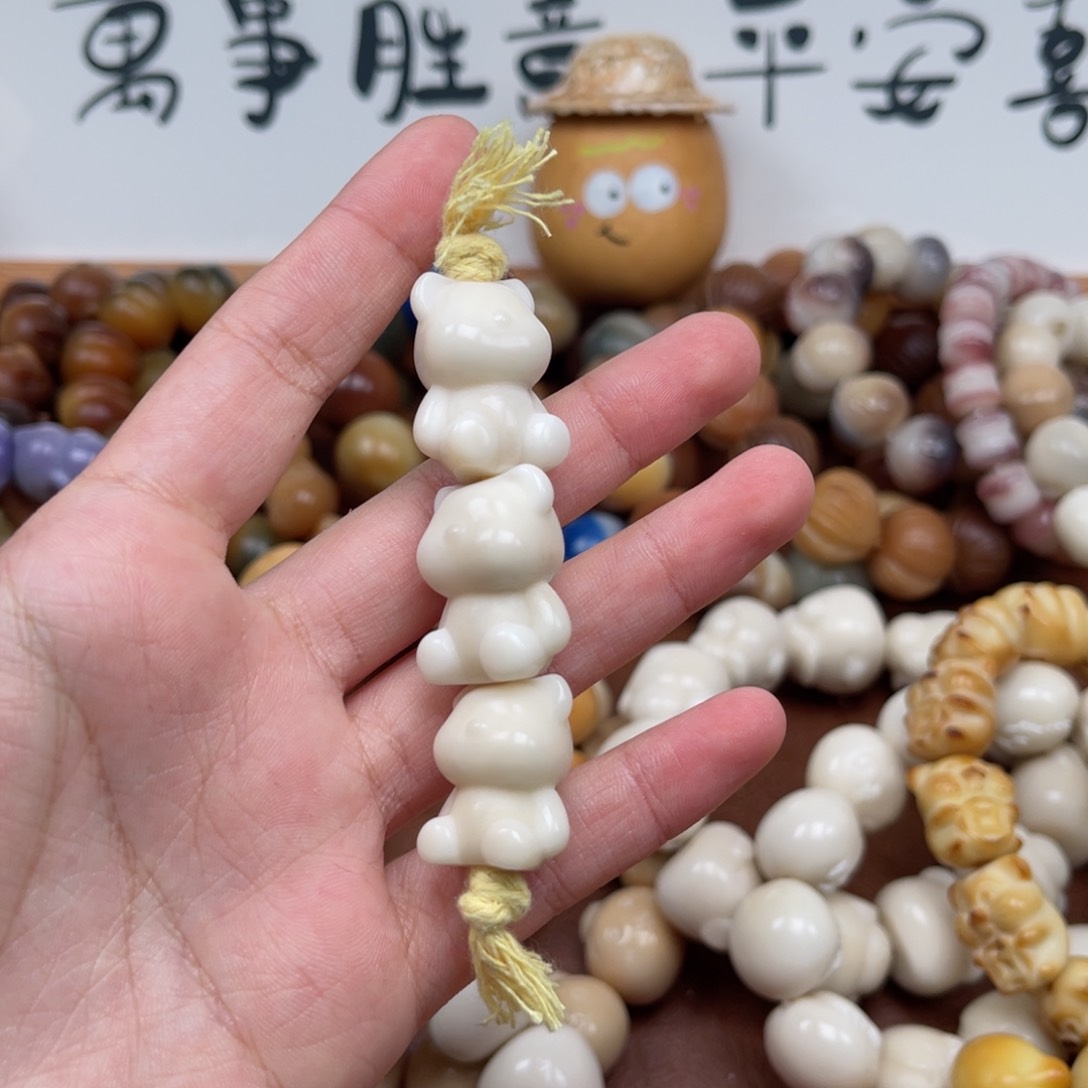 吊坠菩提根/象牙果T29-9小熊22-25瑕疵一串随机
