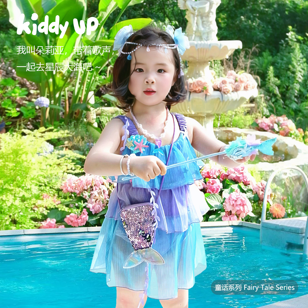 Kiddy up韩版新款泳衣女童连体可爱朵莉亚中小童女宝宝沙滩游泳衣