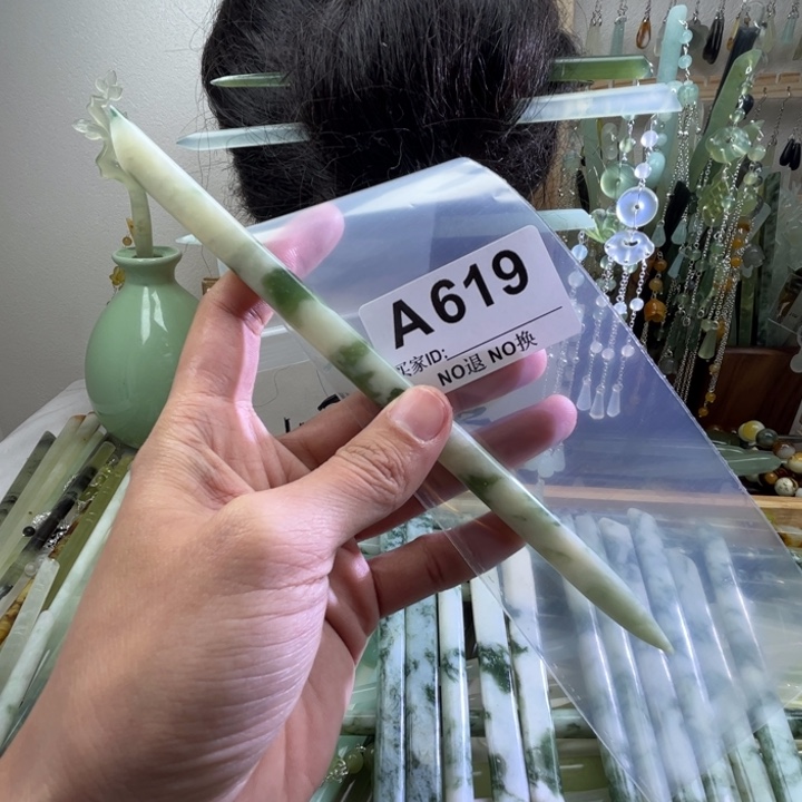 蛇纹石玉发饰未镶嵌贤*?