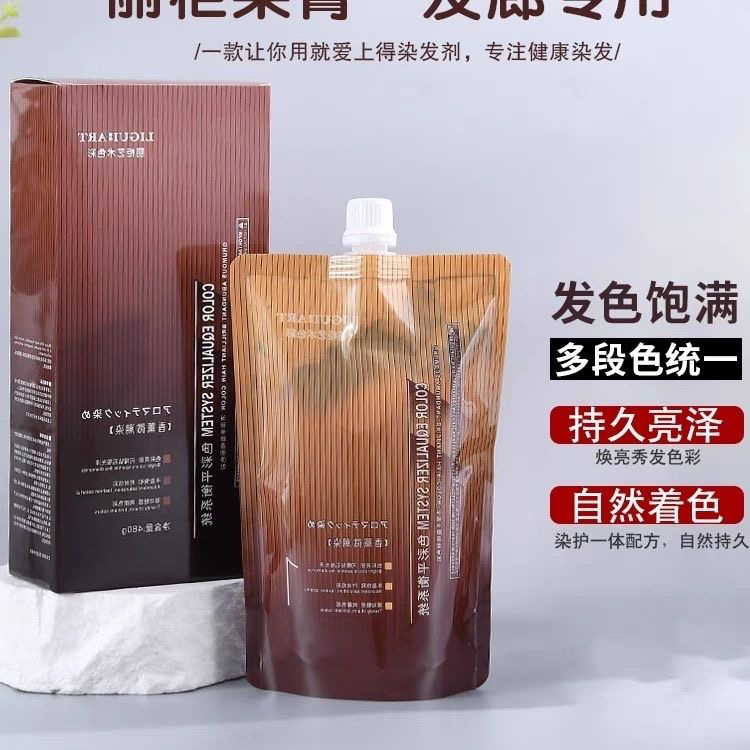 发彩丽柜染发膏发廊专用持久染色盖白发低氨色膏大盒装