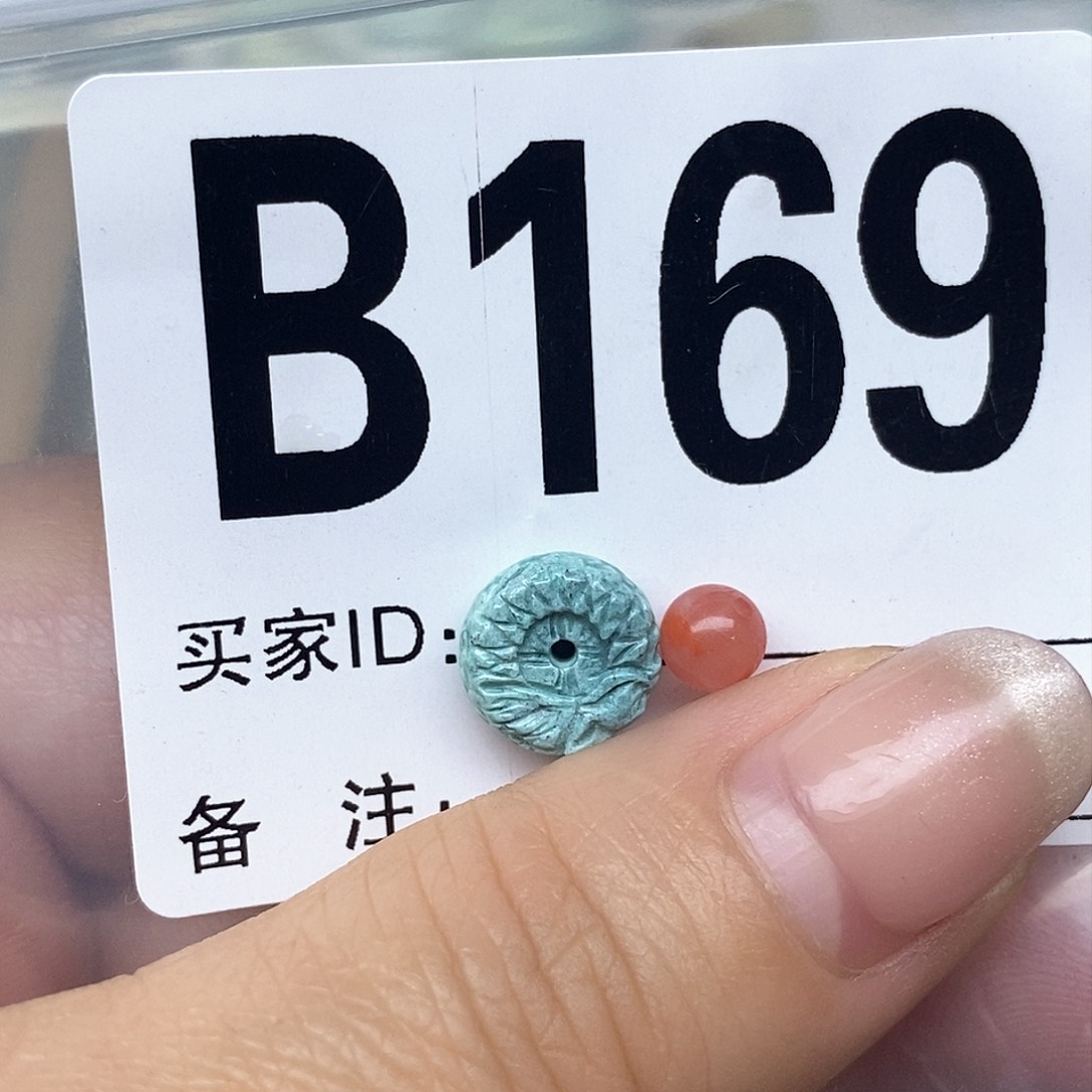 南红玛瑙配饰未镶嵌