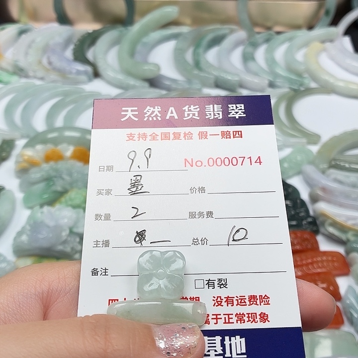 墨***果颈饰未镶嵌翡翠111