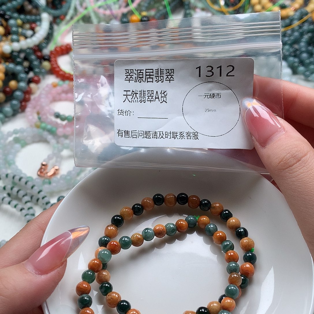 手链翡翠未镶嵌翡翠