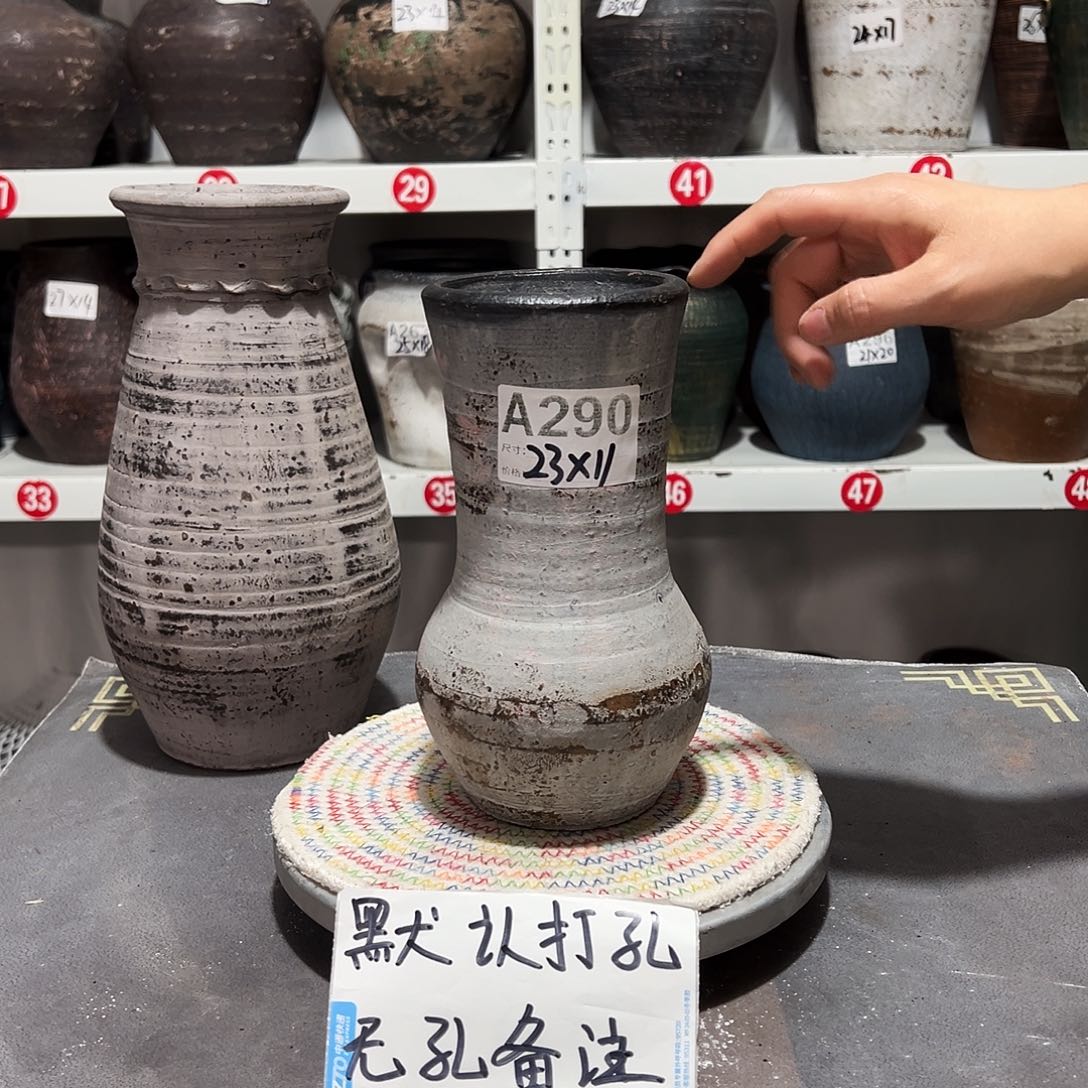 红陶53粉色默认打孔