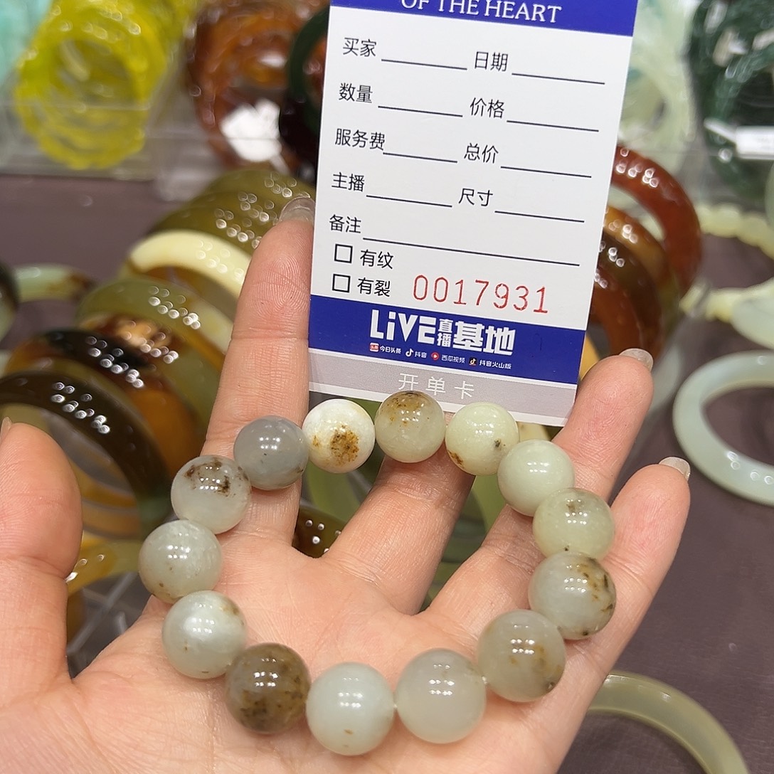 蛇纹石玉未镶嵌手链