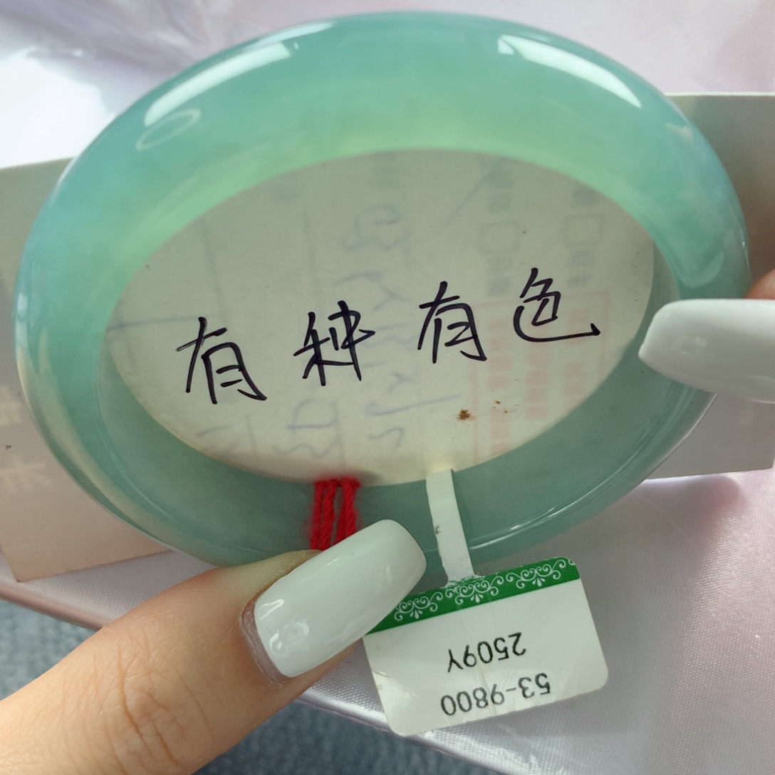 未镶嵌手镯翡翠天然翡翠正圈53