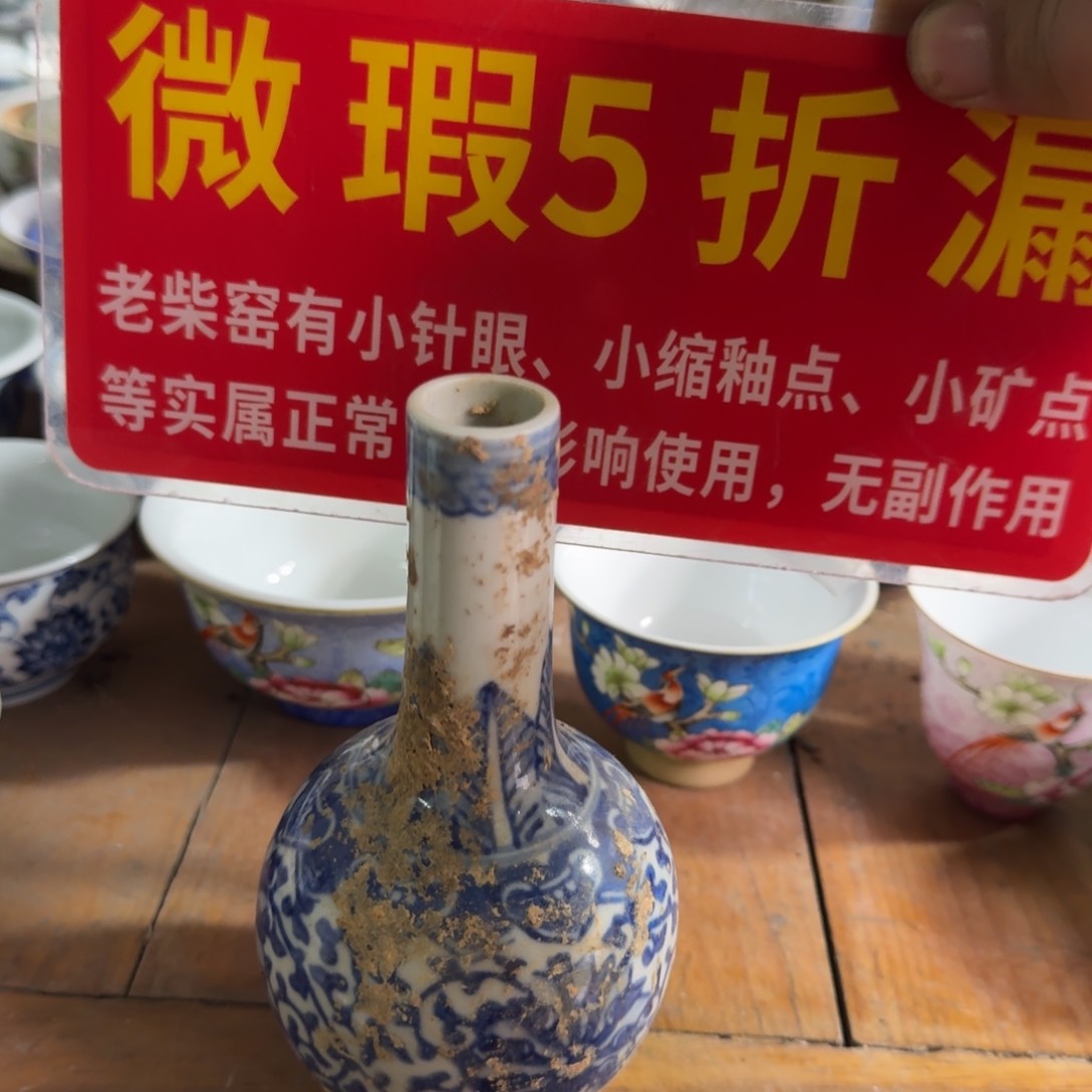 全手绘柴窑，京东包邮