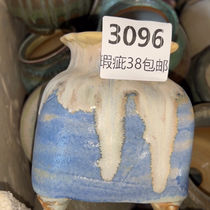 厂家直销瑕疵福利局38包邮